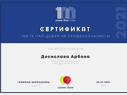 Download Raya Yordanova Junior Consultant Digital Production Marketing And Advertising Department Lidl Bulgaria Eood Co Kd Linkedin