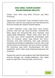 Doa akhir dan awal tahun ini tidak ada dalam hadist manapun, jadi mohon tidak perlu diperdebatkan. Muallim Dalil Doa Akhir Tahun Dan Awal Tahun Berdo A Di Facebook