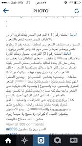 تكثيف الشعر٢ Health Advice Hair Care Words