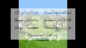 تونس، رسميًا الجمهورية التونسية، هي دولة عربية تقع في شمال أفريقيا يحدها من الشمال والشرق البحر الأبيض المتوسط ومن الجنوب الشرقي ليبيا (459 كم) ومن الغرب الجزائر (965 كم). Ø§Ù†Ø§Ø´ÙŠØ¯ Ù…Ø¯Ø±Ø³ÙŠØ© ØªÙˆÙ†Ø³ Ø§Ù„Ø®Ø¶Ø±Ø§Ø¡ ÙŠØ§ Ù…Ù‡Ø¯ Ø§Ù„Ø³Ù„Ø§Ù… Anachid Madrassia Youtube