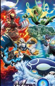 Mega Evolutions Pokemon Pokemon Pictures Pikachu Drawing