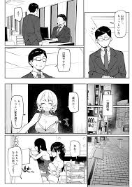古くからのえろまんが 彼女の妹との快楽の淵