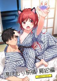 Full Color Yukemuri Ryojou Bousou Hen- Qualidea Code Hentai Anal Sex »  MANGAHENTAI.ASIA