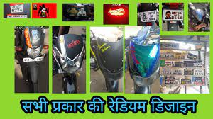 All Bike Radium All Bike Design All Bike Graphics Design Modified Youtube