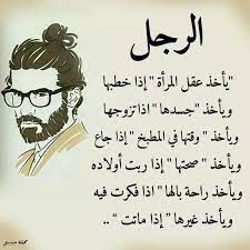 pin by azhar alkenany on صور funny study quotes words quotes quotes