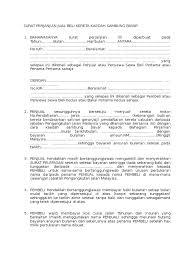 Surat perjanjian jual beli merupakan surat yang dibuat oleh penjual dan pembeli untuk menerangkan atau menjelaskan hak dan kewajiban kedua belah demikianlah yang dapat kami tuliskan tentang contoh surat perjanjian jual beli tanah seperti di atas, pembahasan selanjutnya adalah contoh. Surat Perjanjian Jual Beli Kereta Kaedah Sambung Bayar