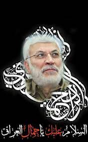 Abu Mahdi جمالنا In 2021