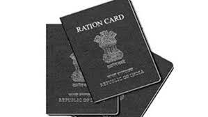 Maybe you would like to learn more about one of these? How To Apply For A Ration Card Online In Delhi And Download E Ration Card Ht Tech