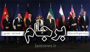 Image result for â«Ù¾ÛØ§ÙØ¯ÙØ§Û Ø¨Ø±Ø¬Ø§Ùâ¬â