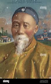 Hung chang hi-res stock photography and images