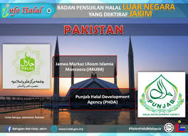 Maybe you would like to learn more about one of these? Logo Halal Luar Negara Yang Bahagian Hab Halal Jakim Facebook