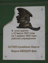 Сергей безруков, арам вардеванян, никита кологривый и др. Zolotoj Telyonok Vikipediya