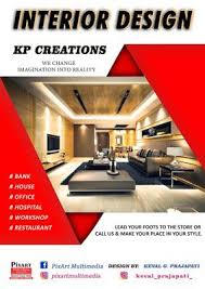 3d Animation Vfx Multimedia Graphic Web Interior Fashion Photography Pixart Desi Design Course Interior Design Courses Interior Designers In Hyderabad