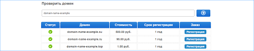 Снижение