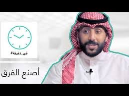 في دقيقة مع محمد آل سعيد Youtube In 2020 Winter Hats Fashion Hats