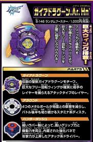 pin on beyblade burst bakugan battle planet
