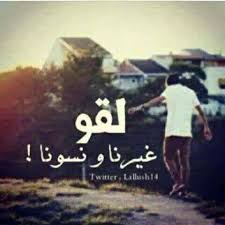 صور حزينة عن النسيان ليدي بيرد