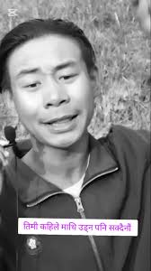 असफलता: केवल अनुभवको रूपमा लिउँ