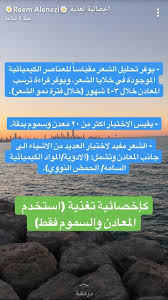 Pin By Aman On تغذية علاجية المعدة بيت الداء و الدواء توعية In 2021