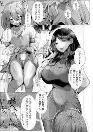 パンツを履いただけなのに…お仕置き女装調教 - 無料エロ漫画サイトNEGOTO