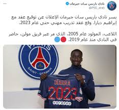 Check spelling or type a new query. Ø¨Ø§Ø±ÙŠØ³ Ø³Ø§Ù† Ø¬ÙŠØ±Ù…Ø§Ù† ÙŠØ¹Ù„Ù† ØªØ¹Ø§Ù‚Ø¯Ù‡ Ù…Ø¹ Ø¥Ø¨Ø±Ø§Ù‡ÙŠÙ… Ø¯ÙŠØ§Ø±Ø§ Ù„Ù†Ù‡Ø§ÙŠØ© Ù…ÙˆØ³Ù… 2023 Ø§Ù„ÙŠÙˆÙ… Ø§Ù„Ø³Ø§Ø¨Ø¹