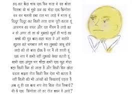 'तोप' explanation, summary, question and answers and difficult word meaning. Poems On Moon In Hindi For Class 10 Brainly In