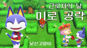 더 깔 신상 없어 학비 벌려고 피팅모델이나 출사모델 좀 하고 있었어 경력은 한 2년 정도? ëª¨ëì² ê·¼ë¡ìì ë  ì´ë²¤í¸ ë¯¸ë¡ ê³µëµ ë¯ì ê³ ì'ì´ìì ë§ë¨ Acnh ãã¤æ£® Animal Crossing ã©ãã¶ã¤ã®æ£® Youtube