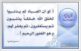 لاتجعل الشبكة تقودك الى النار ولكن اجعلها تسوقك الى الجنة شبكة الدفاع عن السنة