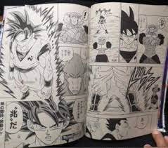 Jadwal rilis boruto chapter 58 bahasa indo. Dragon Ball Super Chapter 58 Spoilers Dragon Ball Super Dragon Ball Dragon Ball Super Manga