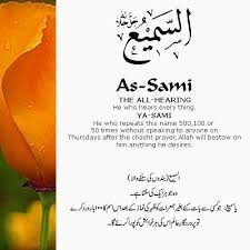 The 99 Beautiful Names Of Allah With Urdu And English Meanings 24 Allah Names Beautiful Names Of Allah Allah Names Islamic Quotes Quran