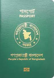 A 17 digit number is required for the issuance of machine. Bangladeshi Passport Wikipedia
