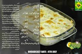 Masala Mornings With Shireen Anwer Chicken Lasagne Chicken Lasagne Recipes Lasagne Recipes