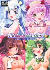 SHOW BY ROCK!!]のエロ同人誌・エロ漫画一覧 - 25冊 1ページ目 | 同人すまーと