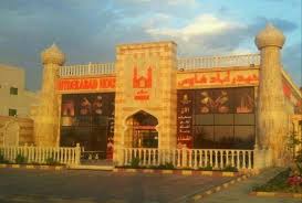 مطعم حيدر أباد هاوس تعليق لـ حيدراباد هاوس والمدينة المنورة المملكة العربية السعودية Tripadvisor