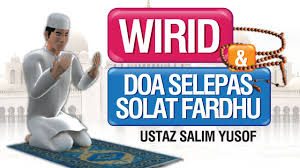 Inilah adalah doa yang dibaca setiap kali selepas selesai solat dhuha. Wirid Doa Selepas Solat Fardhu 3d Animasi Dvd Version Youtube