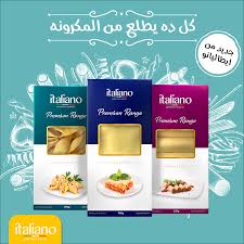 .microwave, نسايم مكرونة , ستار مكرونة , الفراعنة ارز , الضحى ارز , كريستال زيت ذرة , قلية زيت oil sunflower , قلية زيت خليط kalia oil mixed , ايطاليانو مكرونة أنواع مختلفة italiano. Italiano Pasta Ø§ÙŠØ·Ø§Ù„ÙŠØ§Ù†Ùˆ Ø¨ØªÙ‚Ø¯Ù…Ù„Ùƒ Ø£ØµÙ†Ø§Ù Ø¬Ø¯ÙŠØ¯Ø© Ù…Ù† Facebook