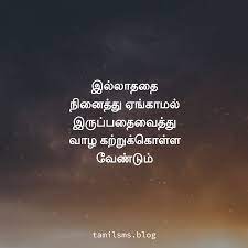 Pin On Positive Quotes