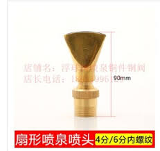 扇形噴頭商品在松果購物的搜尋結果