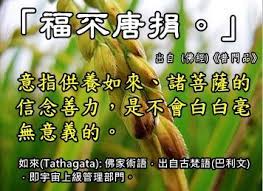 正義宇宙子孫的本能與智慧 2020年4月18日 好的新聞應該起到正向引領的作用 新聞本是中立的 但是應該多站在正向引領的立場 將人民內心的善良跟正義引導出來 in 2020 what is love love can positive behavior