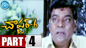 Chapter 6 Full Movie Part 3 || Kalyani, Harnath, Sonia Suri || Surya  Kiranand || Mohan Sithara