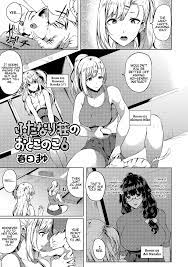 Read A Trap In a Futanari Manor 6 Hentai Magazine Chapters