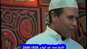 We did not find results for: Mp3 ØªØ­Ù…ÙŠÙ„ Ù…Ø­Ù…Ø¯ Ø¹Ø¨Ø¯Ø§Ù„Ù‡Ø§Ø¯Ù‰ Ø£ØºÙ†ÙŠØ© ØªØ­Ù…ÙŠÙ„ Ù…ÙˆØ³ÙŠÙ‚Ù‰