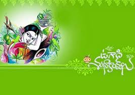 Celebrate this ugadi by sharing greetings/wishes to your friends and family members. F4yrgm Vzwapkm