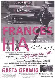 Mubi On Twitter Japanese Movie Poster Frances Ha Movie Posters