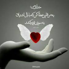 به زمین پانهاده دردانه موسی بن جعفر (ع) تا خواهرانه‌هایش را تقدیم حضرت سلطان علی بن موسی الرضا (ع) کند. 40 Ø¹Ú©Ø³ Ù¾Ø±ÙˆÙØ§ÛŒÙ„ Ø´Ø§Ø¯ Ùˆ Ø²ÛŒØ¨Ø§ 2020 1399