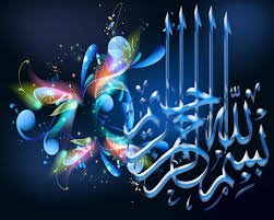 Kaligrafi assalamu'alaikum background hitam dan bunga. Arab Wallpaper Kaligrafi 500x400 Download Hd Wallpaper Wallpapertip