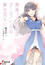 電撃オンライン