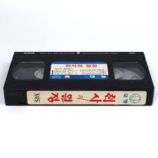 Angel of H.E.A.T. (1983) Korean VHS [NTSC] Korea Marilyn Chambers Action  Rare - Korea Disco