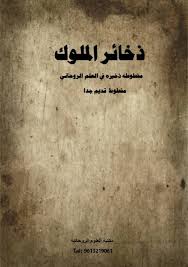 12 أكتوبر 2014 , 00:10. Ù…ÙƒØªØ¨Ø© Ø£Ø³ØªØ±Ùˆ Ø§Ù„Ø«Ù‚Ø§ÙÙŠØ©