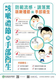 The hanyu shuiping kaoshi, translated as the chinese proficiency test, is the standardized test of standard chinese (a type of mandarin chinese). é˜²ç–«è¡›æ•™è³‡è¨Š ç–¾ç®¡ç½²å®£å°Žç´ æ